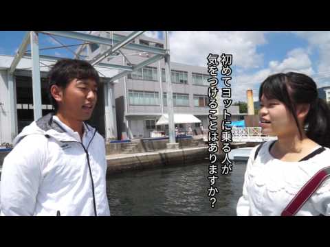 神戸開港150年記念！神戸大学帆走体験ツアー(2017)