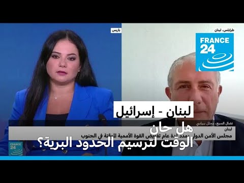 تحرك أمريكي لترسيم الحدود البرية بين لبنان وإسرائيل