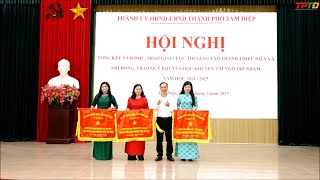 Hội nghị tổng kết năm học; Trao giải Cuộc thi Sáng tạo thanh thiếu niên và nhi đồng; Trao Quỹ khuyến học, khuyến tài Ngô Thì Nhậm năm học 2024-2025.
