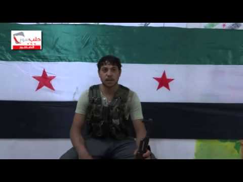 انشقاق المجند أحمد صبحي العلي من الصاخور من مرتبات الجيش الشعبي وانضمامه إلى كتيبة أسود الصاخور التابعة إلى لواء درع الشهباء في حلب