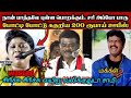 திமுகவை பார்த்து இந்தியாவே சிரிக்கு�