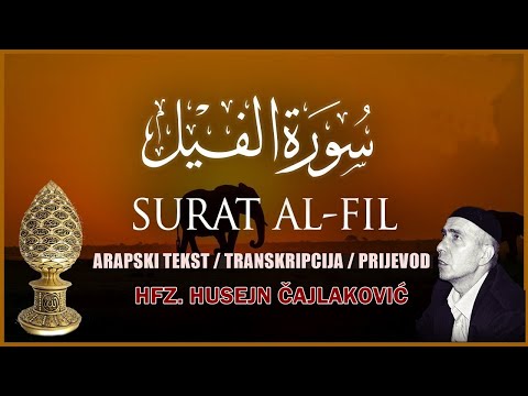 Sura Fil / Elem tere kejfe - ZA SVE PROBLEMATIČNE SITUACIJE U ŽIVOTU - Hfz. Husejn Čajlaković