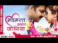 Pawan Singh Harshika Madmast Malang Jogiya New Bhojpuri Song 2022 Hum Hain Rahi Pyar Ke