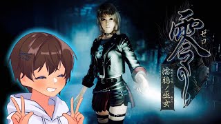【 零  濡鴉ノ巫女】え、まって、でちゃうって/////【＃2】【ホラー】【業界系YouTuber】【初見さん超歓迎】【概要欄必読】