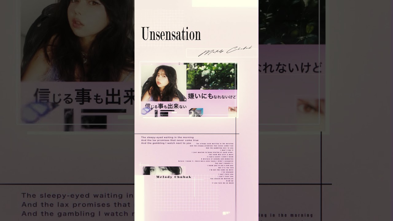 Melody Chubak「 Unsensation」