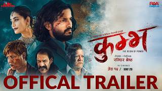 KUMBH - Official Nepali Trailer | Ashok Aryan | Sunil Thapa | Rohit Rumba | Shristi I Sushil IRobert
