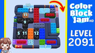 Color Block Jam Level 2091 Solution