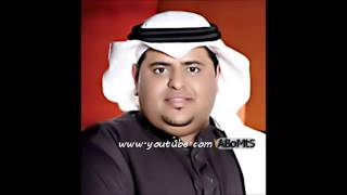 ابراهيم الحكمي دق الماني تي رش رش