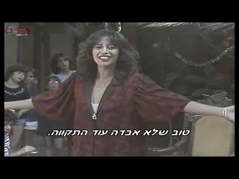 עפרה חזה חי