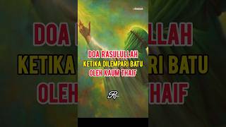 Download lagu The Prophet's Prayer When He Was Stoned by the Taif People mp3 Download lagu The Prophet's Prayer When He Was Stoned by the Taif People mp3