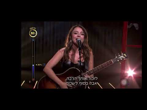 שי המבר הכוכב הבא 2021 - ״מבול״ (של קרן פלס)