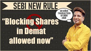 SEBI New Rule Allows Blocking Shares in Demat Account in Selling