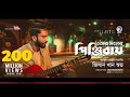 Jisan Khan Shuvo | Tor Moner Pinjiray | তোর মনের পিঞ্জিরায় | Bengali Song | 2018