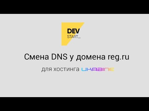 download lagu mp3 mp4 Dns Ua, download lagu Dns Ua gratis, unduh video klip Dns Ua