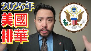 Re: [問卦] 已經召開國安會議了  會中會討論什麼
