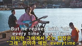 Download lagu boy pablo-everytime 가사해석 mp3