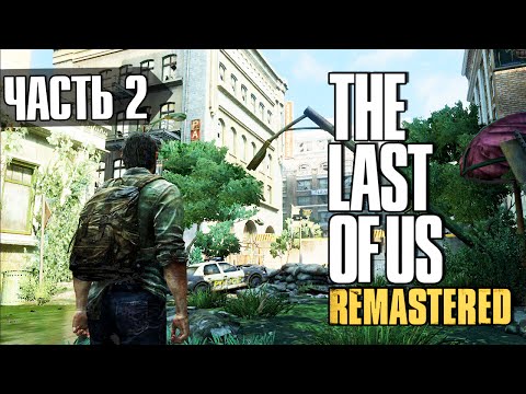 the last of us remastered - playstation 4 release date