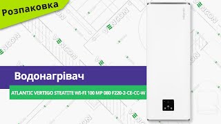 Atlantic Vertigo Steatite WI-FI 100 MP 080 F220-2-CE-CC-W (2250W) white (851261) - відео 1