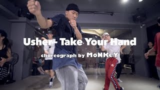MoNKeY Hiphop @ Usher - Take Your Hand /MoNKeY Choreography 20170824