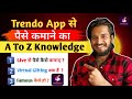 ️ Trendo App से पैसे कैसे कमाते हैं 3 Ways To Earn Money From 