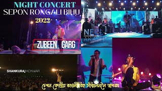 Download lagu Zubeen Garg , Neel Akash , Shankuraj Konwar & Prabin Borah Live at Sepon Bihu 2022 | Night Concert mp3