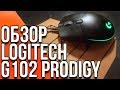 Logitech 910-001794 - відео