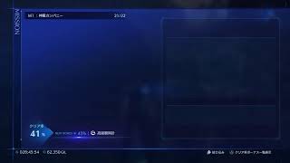 [FF7クライシスコアリユニオン]　神ゲーやるぞーーーー！！！