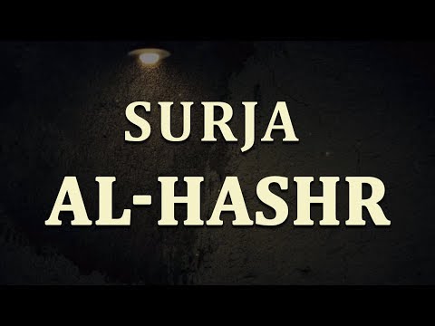 Surja - Al Hashr - Abdur Rahman Al Ossi (me titra shqip)