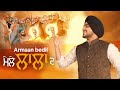 Mele Laalan De (Lyrical)| Armaan Bedil | Bachan Bedil | Rox A | Latest Punjabi Devotional Songs 2022