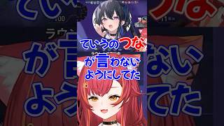 【ぶいすぽフルパ】ズレたモクを言わない後輩と言っちゃう先輩　♯猫汰つな　♯藍沢エマ　♯一ノ瀬うるは　♯小森めと　♯蝶屋はなび　＃ぶいすぽ　＃shorts