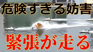 【大事故】大谷選手、無事を祈っております。