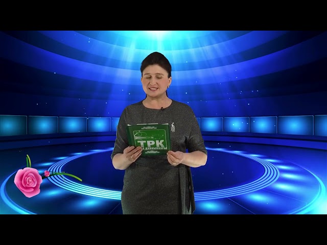 СТВ. "Җырлы бүләк". Эфир 25.02.2022