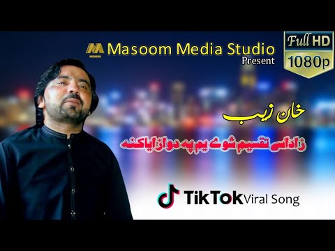 Za dase Taqseem shwe yam Pa dwa zaya kana Pashto new song 2020 TIKTok viral