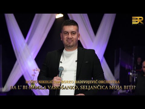 BOŠKO NIKOLIĆ feat BORKO RADIVOJEVIĆ ORCHESTRA - DA L' BI MOGLA VAROŠANKO, SELJANČICA MOJA BITI ?