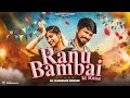 Ranu Bombai Ki Ranu Dj Chandan Raipur