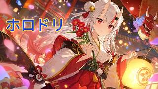 【ホロドリ】ホロライブの勉強は続きます‼　#2　【ホロライブドリームス】