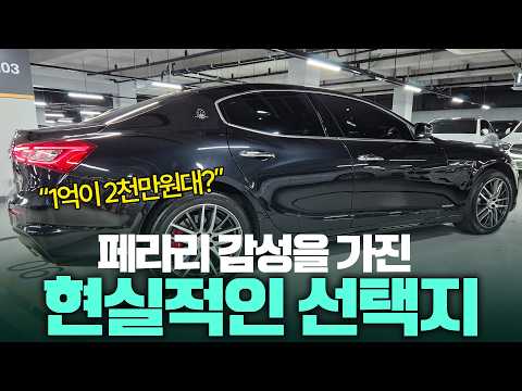 국민마이카 유튜브 영상 3