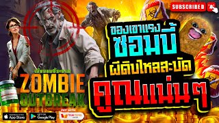 สล็อตpg สล็อตแตกง่าย สล็อตวอเลท เกมสล็อต pg slot | สล็อตซอมบี้