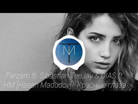 Farzam ft. Sibastian TeeJay & DIAS ft. HM [Hasan Madudov] - Красные глаза