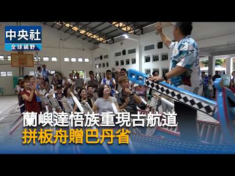 youtube影片
