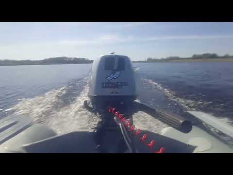 4HP 4 Stroke Mariner outboard engine - Image 2