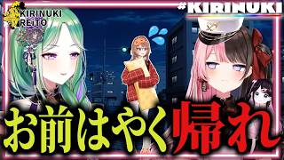 早すぎる漁夫にゴースティングを疑う橘ひなの花芽なずなと後輩ムーブな八雲べに【ApexLegends/切り抜き/ぶいすぽ】