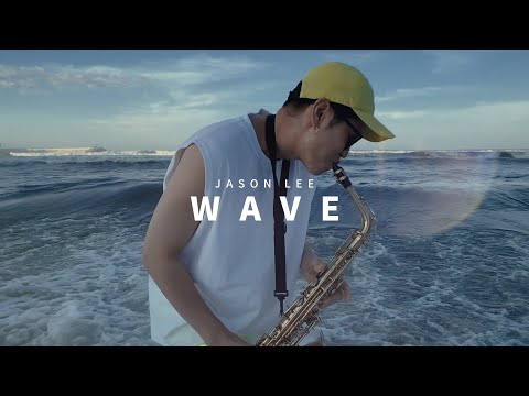 Video thumbnail for Wave