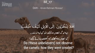 Download lagu Surah Al-Ghashia By Abdul Rahman Mossad with urdu and english Translation mp3