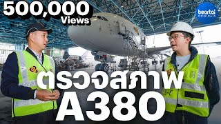 [閒聊] 泰航一年內撈了8台二手A350