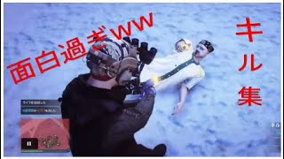 ［グラセフ5キル集］ふざけ過ぎたキル集が面白過ぎたwwww　　レーザー銃でキル　爆弾でキルなど