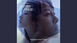 Download lagu 나의 오늘이 너의 오늘을 만나 mp3 Download lagu 나의 오늘이 너의 오늘을 만나 mp3