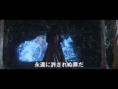 映画『美女と野獣』予告編