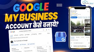 How to Create & Verify Your Google My Business Account - Complete Tutorial