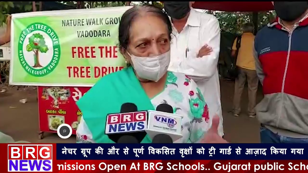 Nature Group की और से पूर्ण विकसित वृक्षों को Tree Guard से आज़ाद किया गया | Tree Guard removal